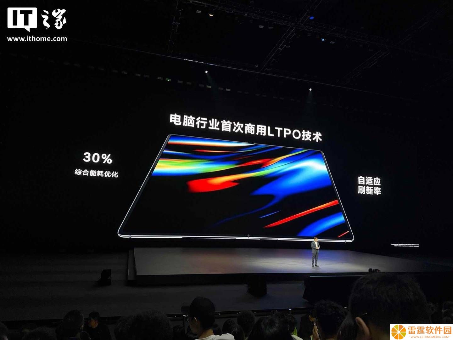 华为MateBook Fold折叠屏笔记本：全球最大双层OLED屏，能耗优化30%
