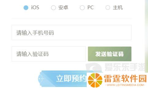 无限暖暖测试资格怎么获取 测试资格获得方法