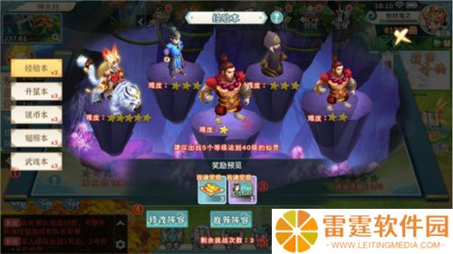 葫芦娃奇幻世界手游