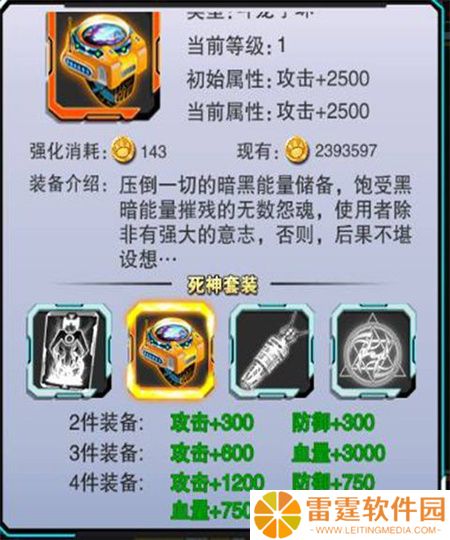 斗龙战士4双龙核之战