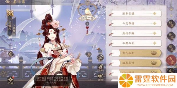 花亦山心之月手机版截图