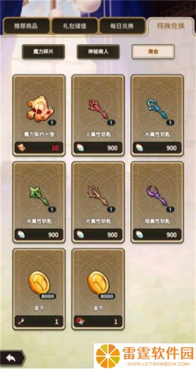 新世界狂欢新版