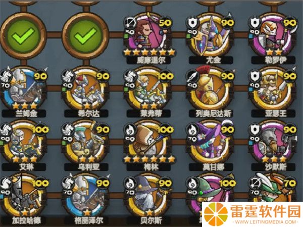 小小军团截图
