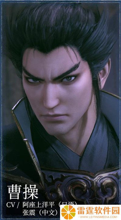 真三国无双起源截图