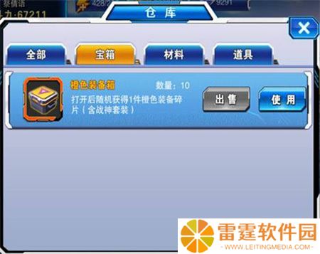 斗龙战士4双龙核之战