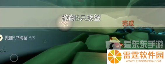 光遇2024年4月18日每日任务怎么完成 4.18任务完成攻略