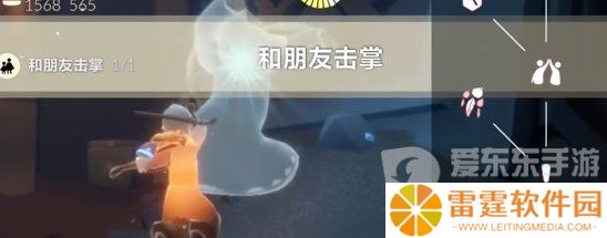 光遇2024年4月20日每日任务怎么做 4.20任务完成攻略