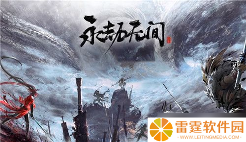 永劫无间怎么设置人机数量 永劫无间怎么进入房间模式