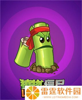 植物大战僵尸秦始皇陵