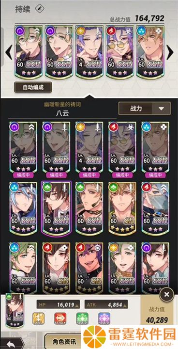新世界狂欢新版