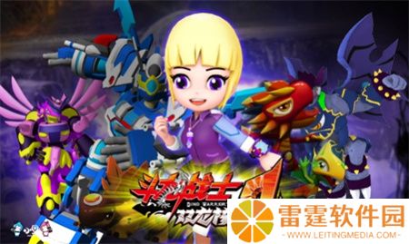 斗龙战士4双龙核之战