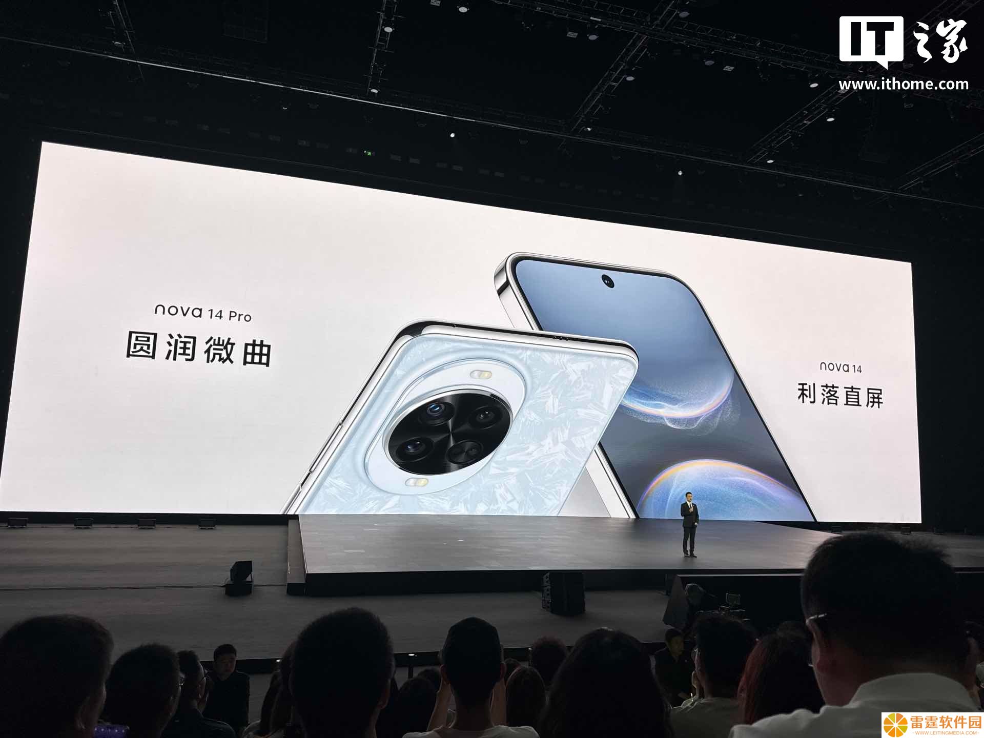全面进入鸿蒙时代：华为 nova 14 系列手机出厂全面搭载 HarmonyOS 5 系统，仅支持升级至更高版本