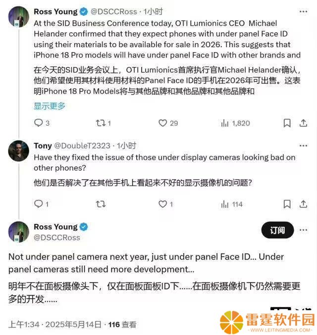 iPhone 18 Pro将用屏下Face ID？灵动岛设计或成历史