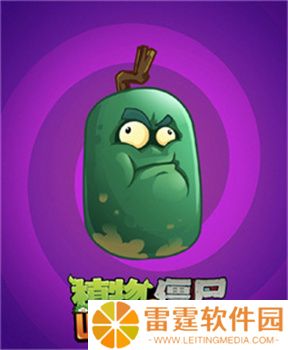 植物大战僵尸秦始皇陵