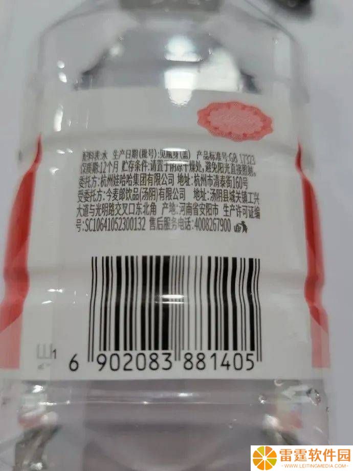 娃哈哈纯净水代工图片