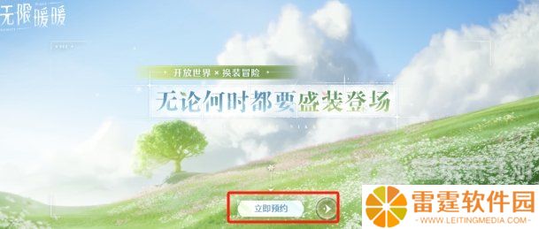 无限暖暖测试资格怎么获取 测试资格获得方法