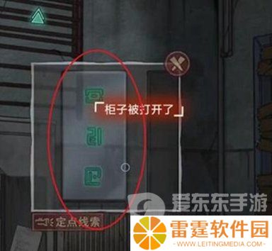 极限逃脱之咒村奇案第五章怎么过 第五章完美通关流程分享