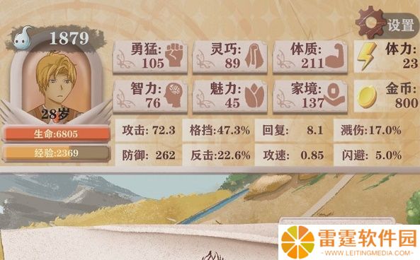 异世轮回录盾勇应该怎么玩 详细攻略介绍