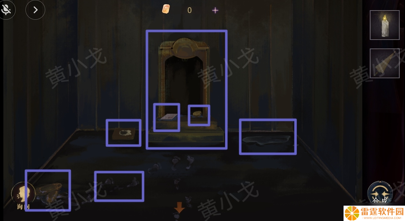 《瞳声水月镜花》秦绮蝶视角攻略