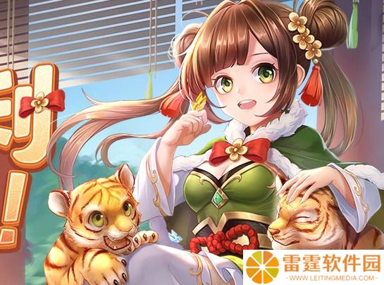 欢乐三国杀兑换码大全 最新礼包码分享