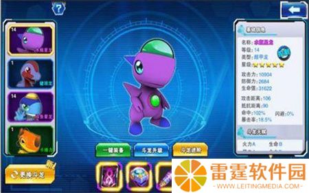 斗龙战士4双龙核之战