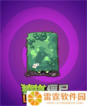 植物大战僵尸秦始皇陵