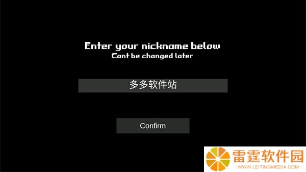暴力沙盒2联机版