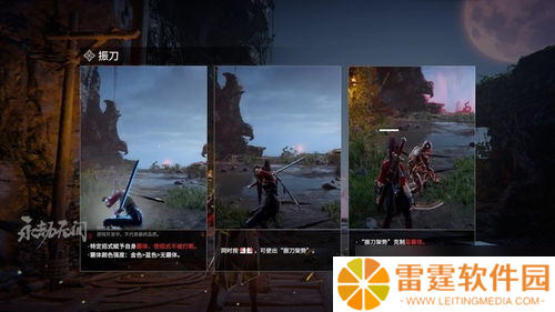 永劫无间霸体按什么,永劫无间虚影步蓄力怎么用