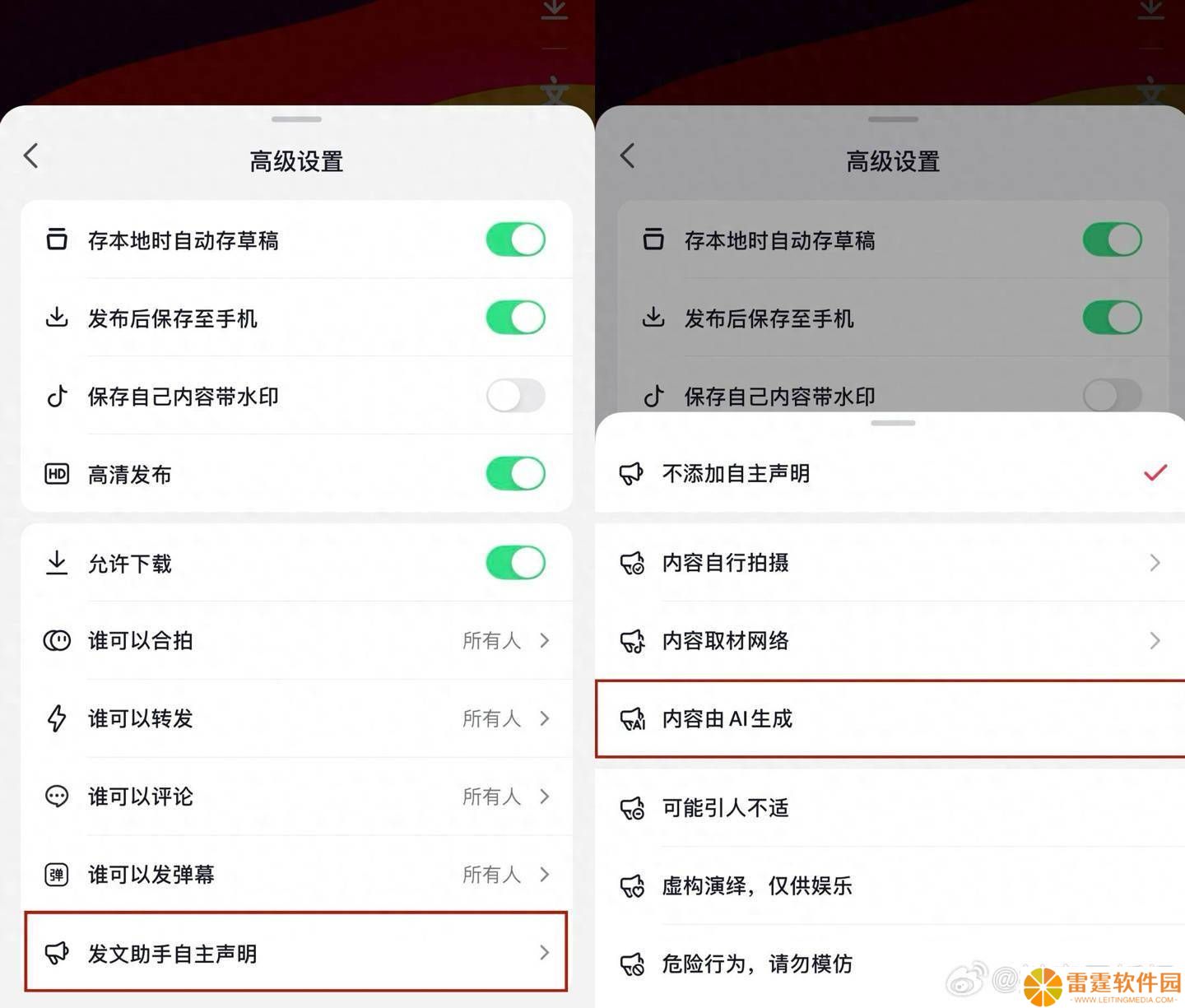 抖音重拳出击，专项治理“AI起号”，低俗视频等内容成整治重点