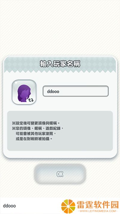 超级马里奥跑酷游戏