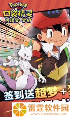 口袋精灵复刻兑换码11官方礼包福利 口袋精灵复刻版礼包码2022最新不过期