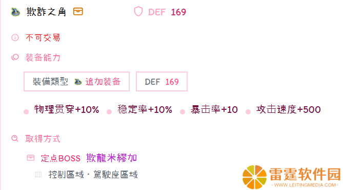托拉姆物语听说你喜欢玩刃斩？——280版本【敏力双剑】综合向攻略