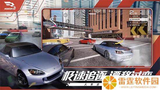 巅峰极速12888钻石礼包码有哪些   巅峰极速12888钻石礼包码分享