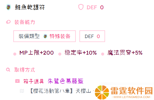 托拉姆物语听说你喜欢玩刃斩？——280版本【敏力双剑】综合向攻略