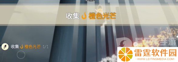 光遇2024年4月15日每日任务怎么做 4.15任务完成攻略
