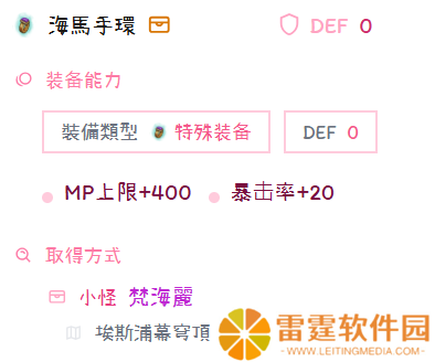 托拉姆物语听说你喜欢玩刃斩？——280版本【敏力双剑】综合向攻略