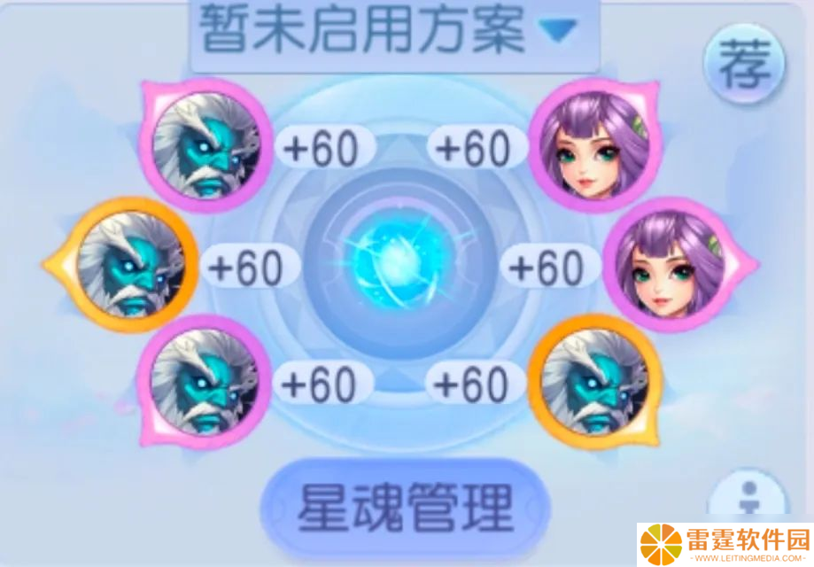 桃花源记VIP12的神宠强吗？尊者40%混乱率？控场天花板？