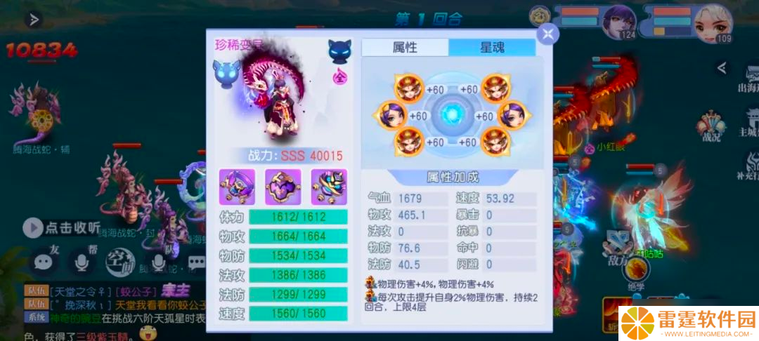 桃花源记版本最强群攻蛟公子？109大佬神宠秒天秒地！