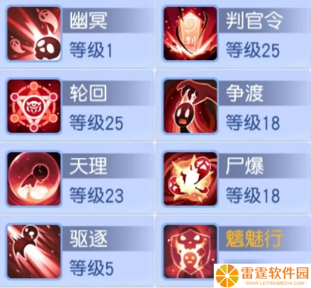 桃花源记地府鬼魂克星+逍遥锁妖禁疗+烟雨阁破防双杀？封印职业入门推荐！