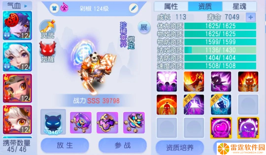 桃花源记VIP12的神宠强吗？尊者40%混乱率？控场天花板？