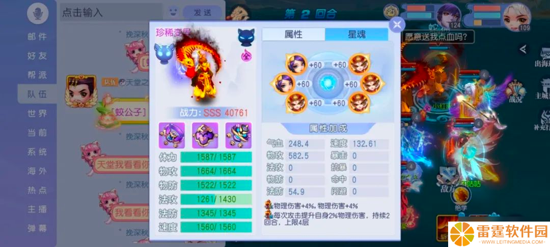 桃花源记版本最强群攻蛟公子？109大佬神宠秒天秒地！