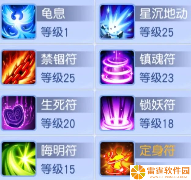 桃花源记地府鬼魂克星+逍遥锁妖禁疗+烟雨阁破防双杀？封印职业入门推荐！
