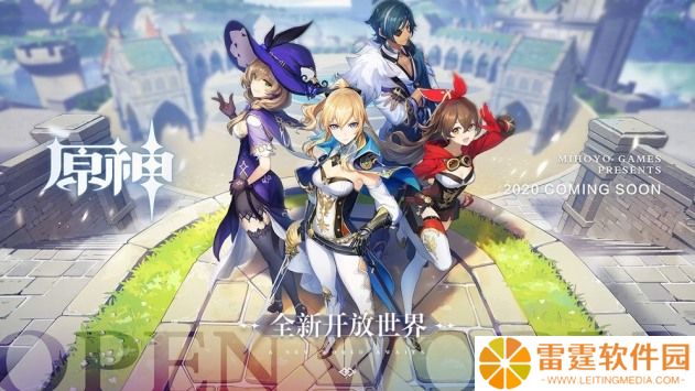 原神纠缠之缘兑换码 原神纠缠之缘兑换码最新永久有效