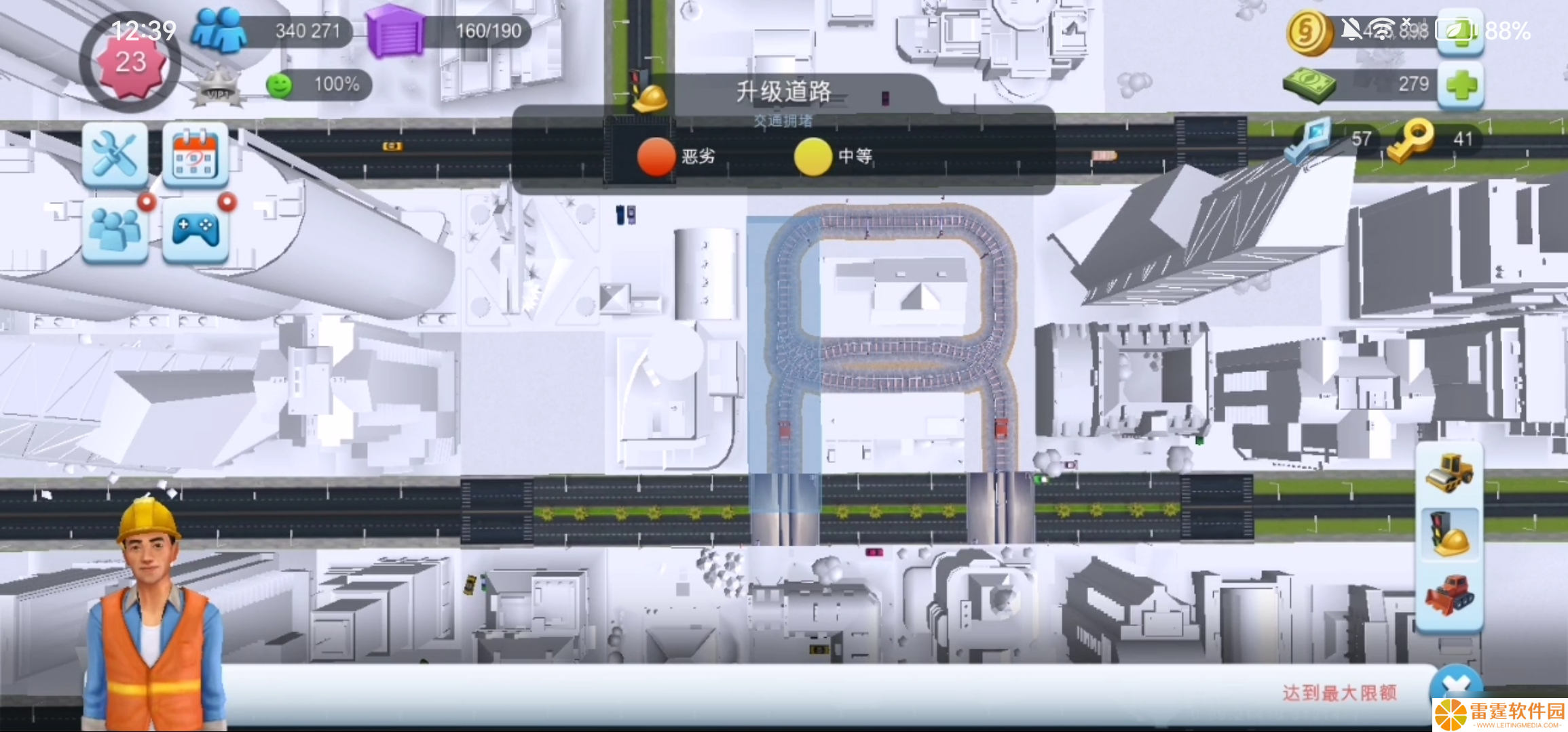 模拟城市：我是市长交通工具火车