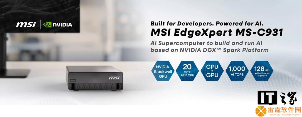 微星发布EdgeXpert MS