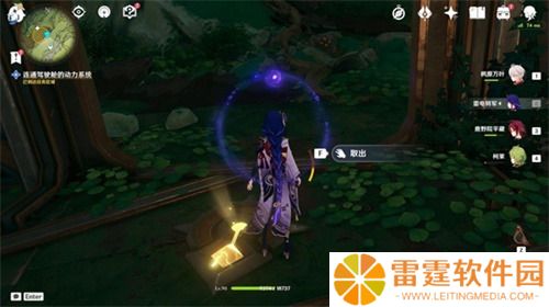 原神连通中层四个中继装置任务攻略 原神怎么连通中层四个中继装置