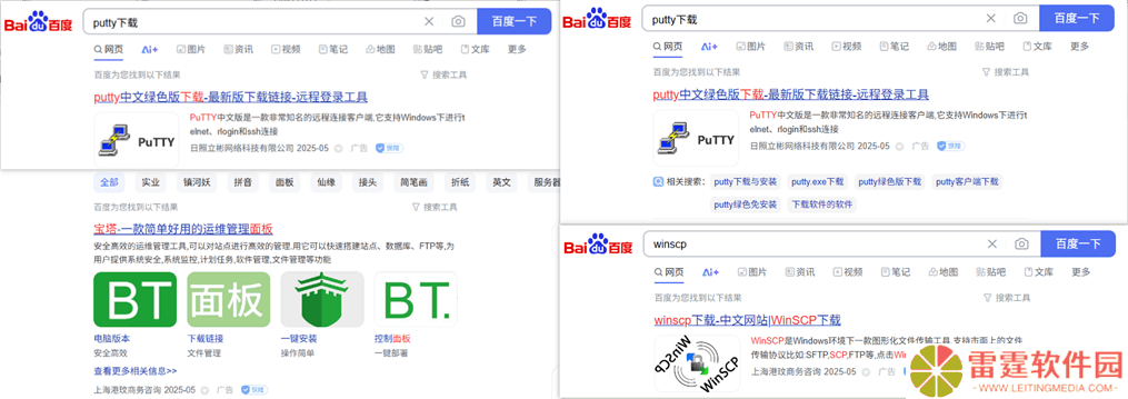 黑产新威胁“夜枭”来袭！企业IT运维如何防范？