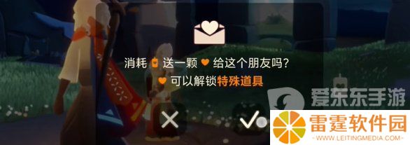 光遇2024年4月15日每日任务怎么做 4.15​任务完成攻略