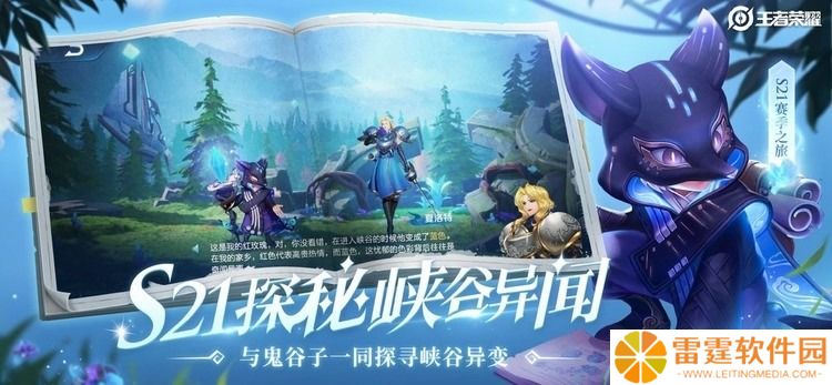 弈星连招技巧口诀大全最新2023 弈星连招技巧出招顺序