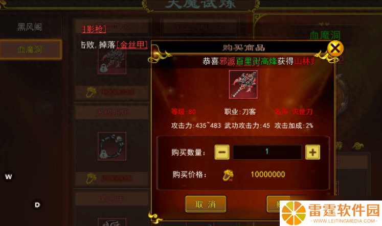热血江湖手游热血江湖手游：武勋装备该怎么获得？新手详细攻略！
